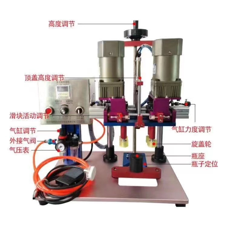 旋蓋機(jī)、自動(dòng)上蓋機(jī)、鋁箔封口機(jī)系列-08