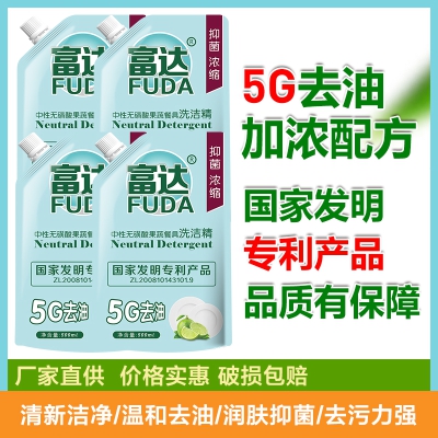 洗潔精500g